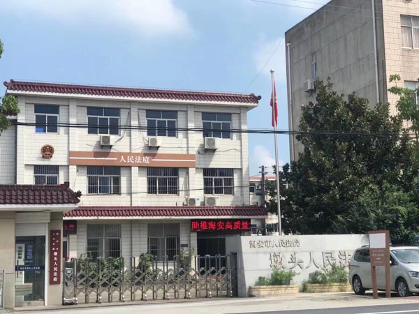 浦東刑事律師在線解答:聚眾擾亂社會秩序罪的認(rèn)定是怎樣的