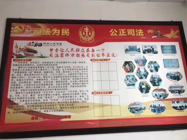 長寧刑事律師提醒：自訴案件怎樣應(yīng)該如何按照法律程序進行審理？