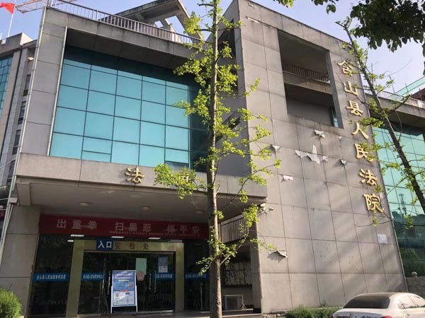 某知名企業(yè)涉嫌財務造假資金被挪用！上海刑事犯罪律師為您講解