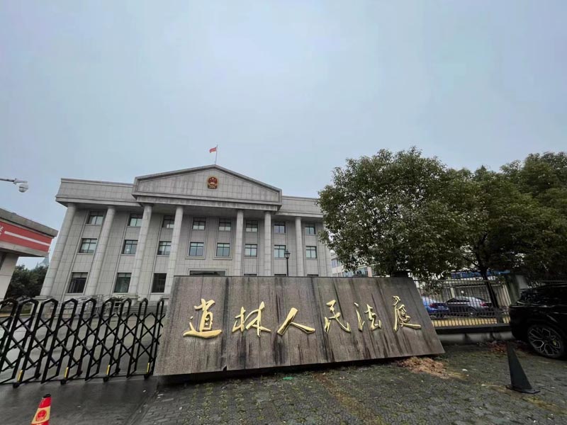 黃浦刑事律師解說(shuō)關(guān)于破壞武器裝備、軍事設(shè)施、軍事通信犯罪的認(rèn)定