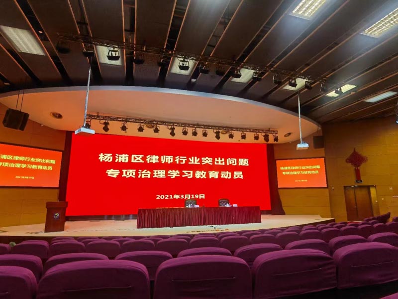 上海權(quán)威刑事律師為您講解介紹賄賂罪中有哪些需要注意的問(wèn)題