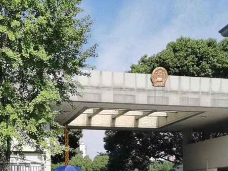 車輛使用人利用掛靠單位實(shí)施保險(xiǎn)詐騙行為如何定罪？上海較好的刑事律師來回答