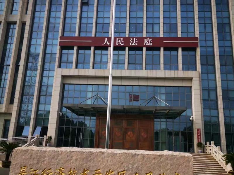 上海擅長(zhǎng)刑事案件律師告訴您如何審查受賄罪相關(guān)證據(jù)