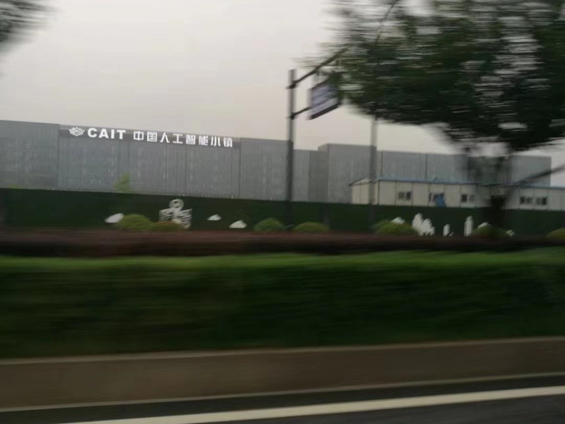 在村修建道路中收受他人賄賂的如何定性？上海重大刑事律師來回答