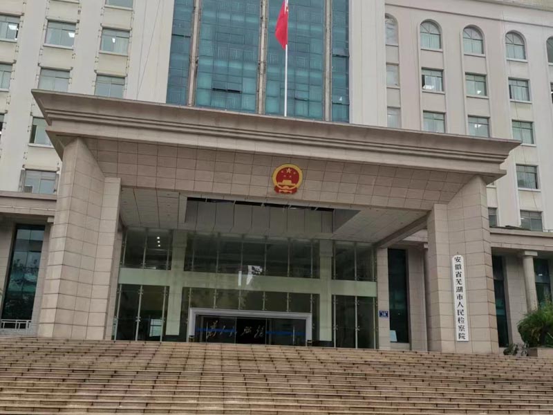 徇私舞弊不移交刑事案件罪的構(gòu)成要件有哪些？看看長(zhǎng)寧區(qū)刑事律師對(duì)此的回答