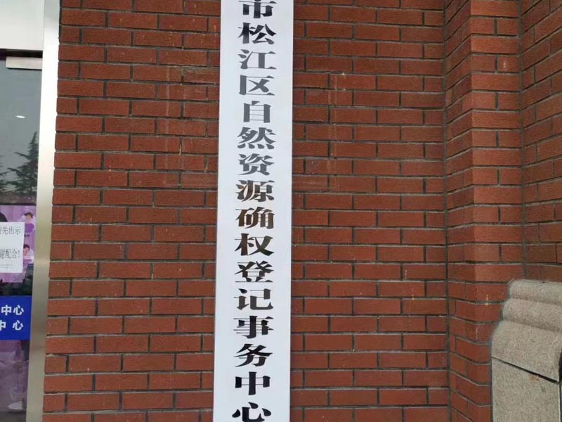 書證有哪些作用？上海死刑辯護律師為您解答