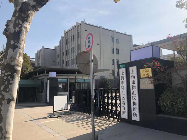 故意傷害傷情鑒定標(biāo)準(zhǔn)是什么？上海專業(yè)刑事律師告訴你