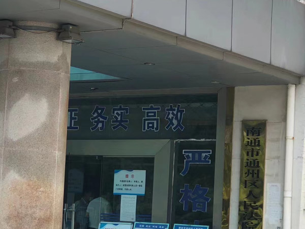 被非法拘禁了怎么辦？嘉定區(qū)刑事律師帶來最新最全非法拘禁罪的法律制度規(guī)定