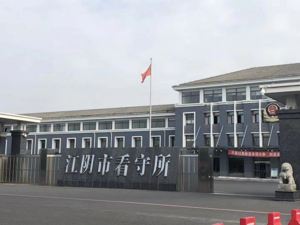 成為黑惡勢(shì)力保護(hù)傘會(huì)后哪些后果？上海刑事犯罪律師告訴您