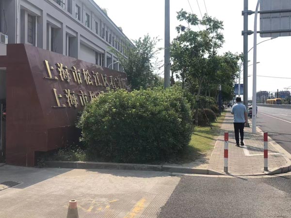 上海專(zhuān)業(yè)刑事律師:在數(shù)額犯中既遂部分與未遂部分并存如何準(zhǔn)確量刑