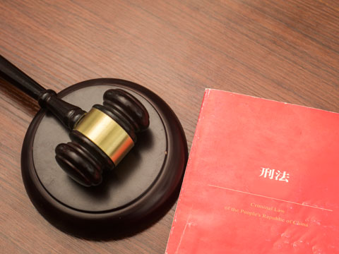 生產(chǎn)、銷售有毒、有害食品罪