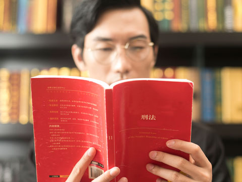 過失泄露國家秘密罪